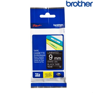 【含稅店】Brother兄弟 TZe-325 黑底白字 標籤帶 標準黏性護貝系列 (寬度9mm) 標籤貼紙 色帶