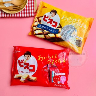【象象媽咪】日本 Glico 固力果 乳酸菌綜合餅乾 草莓夾心餅乾 草莓餅乾 乳酸菌餅乾 咖啡 香草 日本零食
