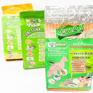 維吉 VegePet - 素食狗糧 VP專業級 機能性蔬食系列 狗飼料 毛掌櫃 maoookeeper