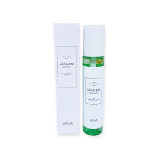 韓國 RIRE 身體淨痘噴霧150ml 痘痘噴霧 身體美背水噴霧 美背噴霧 美背水 背痘噴霧