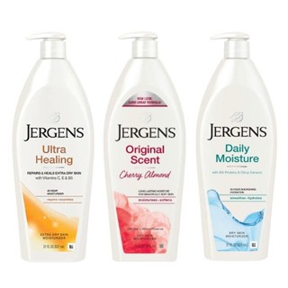 KatyShop✨ Jergens 珍柔 紫晶 身體乳液 美體護膚保濕乳液 蛋黃 舊包裝 新包裝