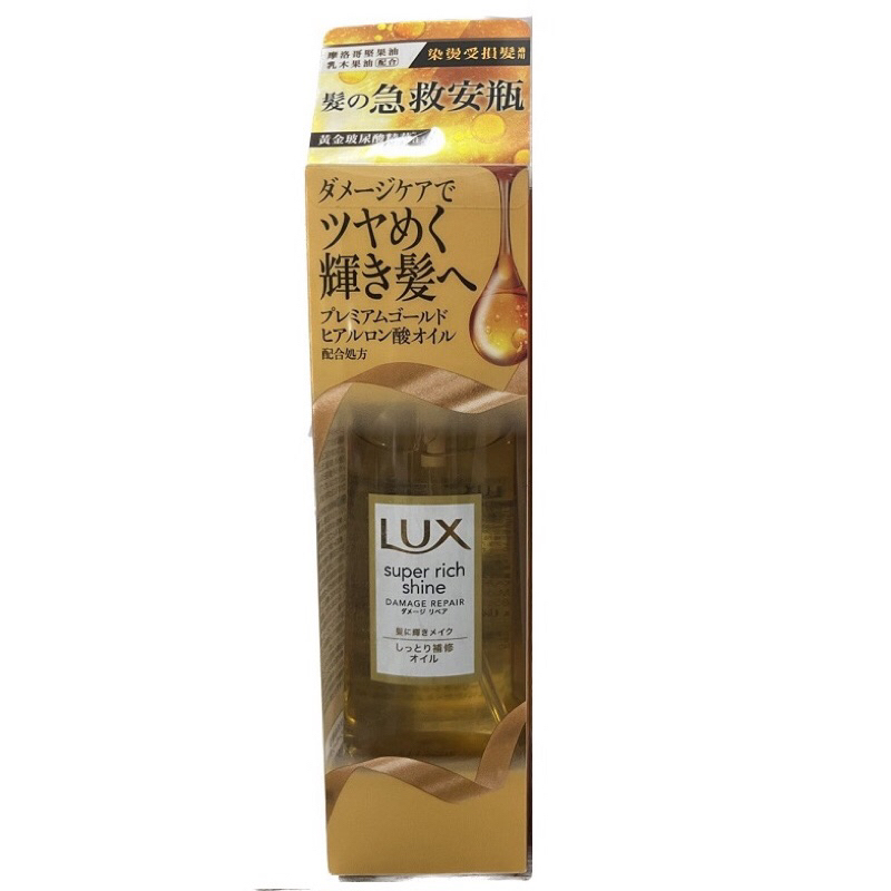 LUX麗仕 日本 極致修護精華油 85ml