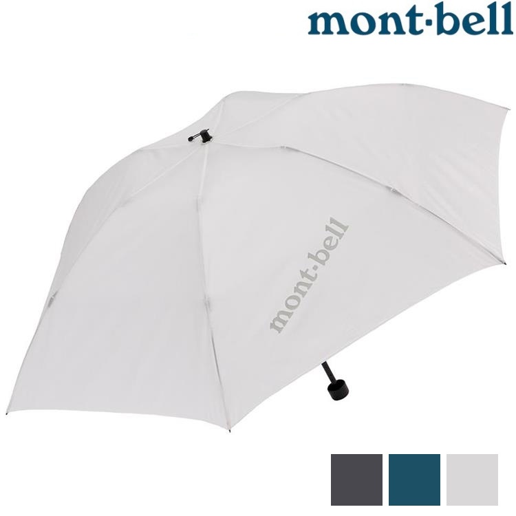 Mont-Bell Travel Umbrella 55 輕量旅行傘/折傘/雨傘 1128695