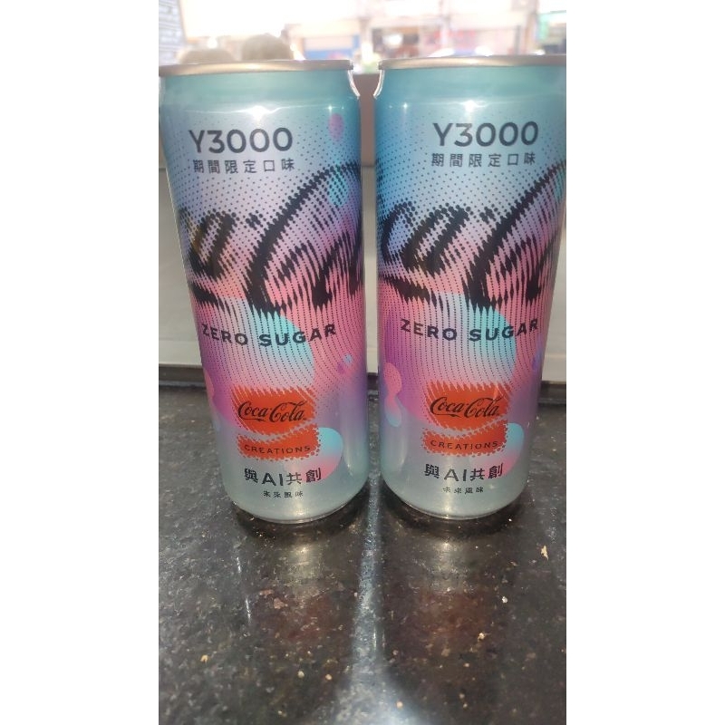 YUMO家 台灣版 與AI共創 Y3000未來風味期間限定可口可樂