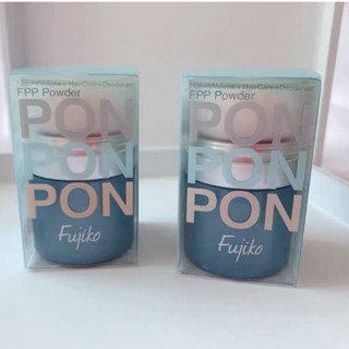 🔥日本新版 fujiko ponpon 乾洗髮 蓬蓬粉 自然造型  蓬鬆神器👍👍 8.5g