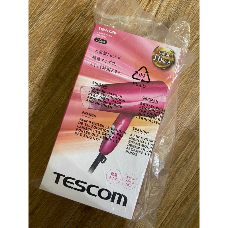 tescom 桃紅色吹風機(TID450TW)