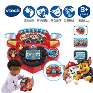 英國 Vtech 汪汪隊立大功-2合1冒險救援方向盤 內含180首以上的旋律/音效和短語