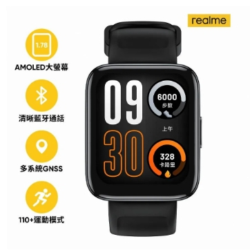 【京東通訊行-附發票】realme Watch 3 Pro 智慧通話 GNSS手錶