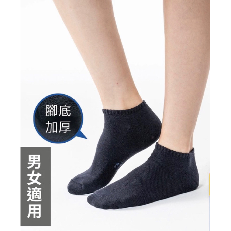 【全新 現貨】 三花 襪子 短襪 隱形襪 運動襪 隱形運動襪