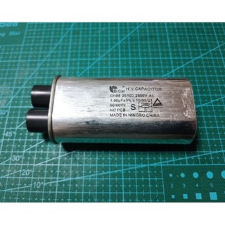 國際牌商用微波爐電容2500V 1.00UF電容