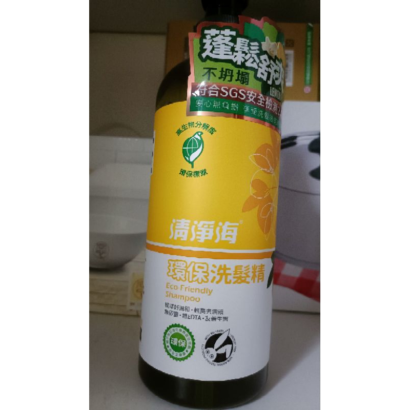 清淨海環保洗髮精 750ml 蓬鬆不坍塌