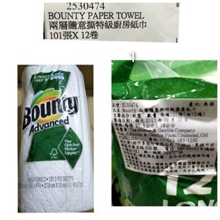 Bounty 隨意撕特級廚房紙巾 101張 X 1捲#398 #2530474#好市多代購 廚房紙巾