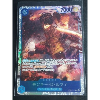 航海王 one piece card op02-062 R 魯夫