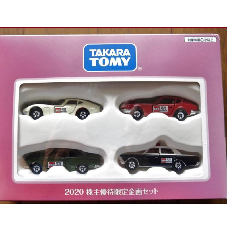 企鵝の車庫Tomica 2020株主限定  全新  股東限定 非賣品 （外盒褪色盒損）