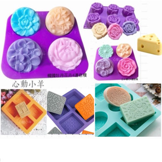 手工皂模 蠟燭模 擴香石皂模 康乃馨玫瑰天使蕾絲花矽膠膜 四孔 模具肥皂模 月餅模 巧克力模 香皂模 矽膠皂膜