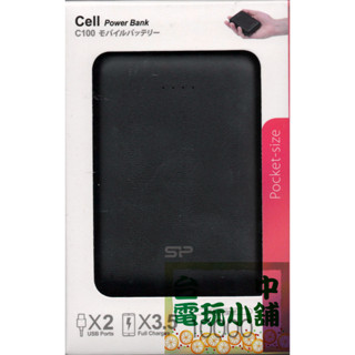 ◎臺中電玩小舖~廣穎 SP C100 10000mAh 行動電源 口袋型行動電源 基本款 白色 ~350