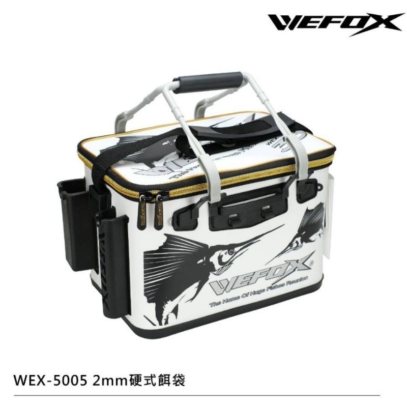 競工坊 WEX-5005 硬式餌袋 全白款 2mm 多功能 誘餌桶 雙向拉鍊設計 側邊附釣竿置竿架 橡膠防震底座 置物桶