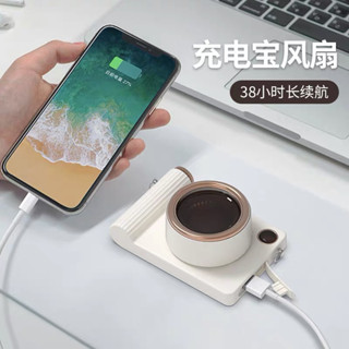 全新二手/新款相機小風扇 便攜戶外靜音迷你多功能桌面行動電源掛脖風扇