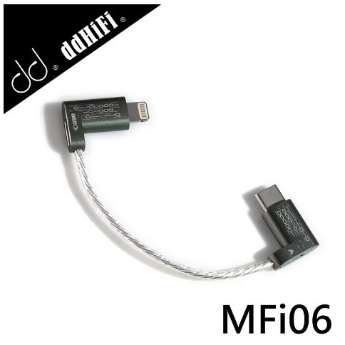 【FiiO台灣代理】ddHiFi MFi06 Lightning轉Type-C轉接線