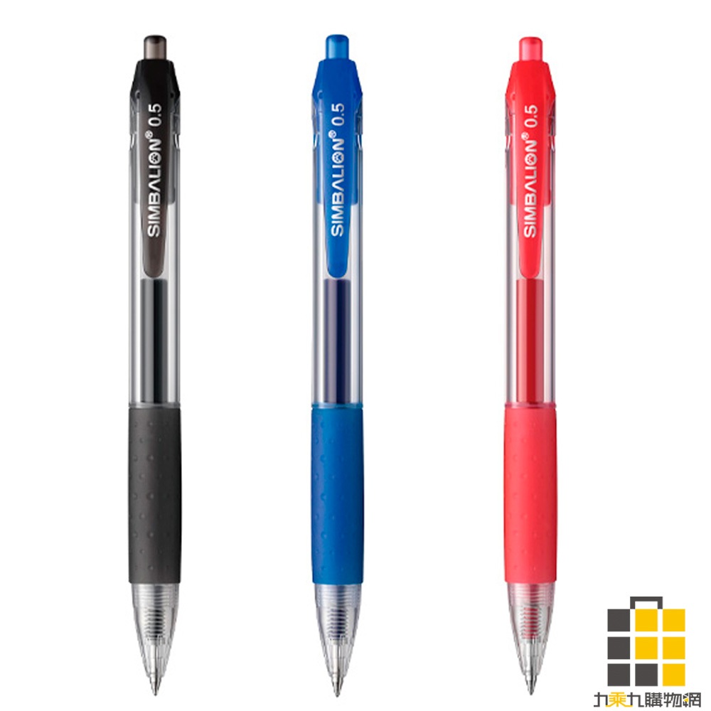 雄獅︱自動中性筆 0.5mm  GL-531【九乘九文具】0.5中性筆 筆 雄獅筆 文具 藍筆 紅筆 學生用品 辦公