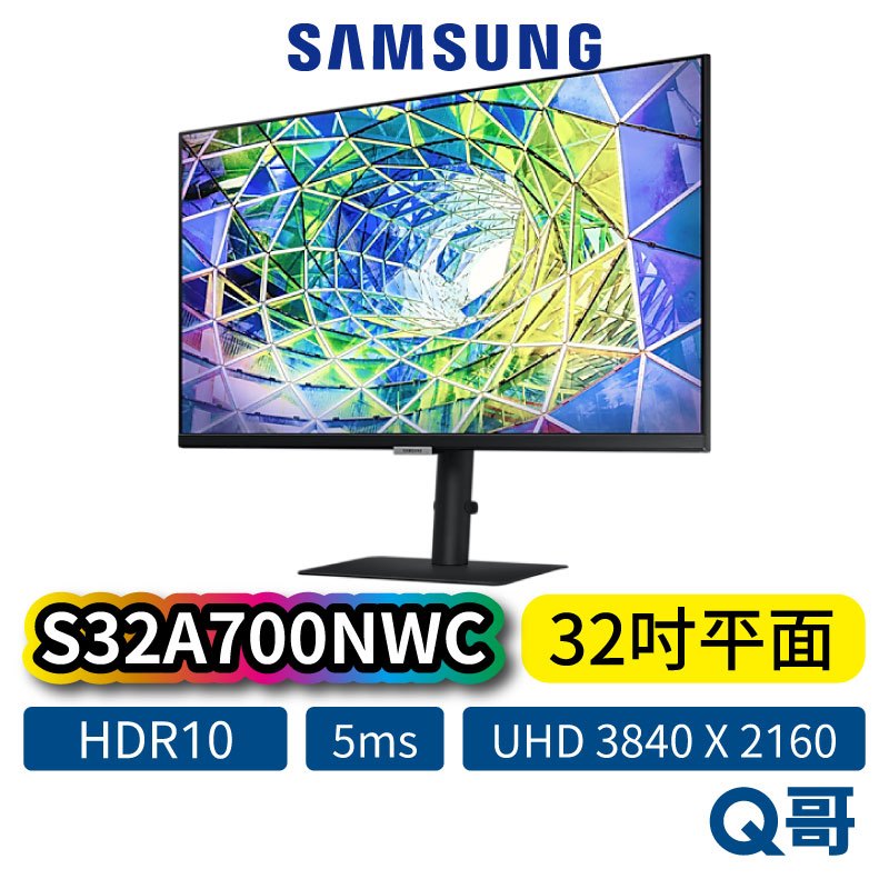 SAMSUNG 三星 S27A800UJC S8 27吋 高解析度平面顯示器 商務螢幕 平面顯示器 電腦螢幕 SAS41