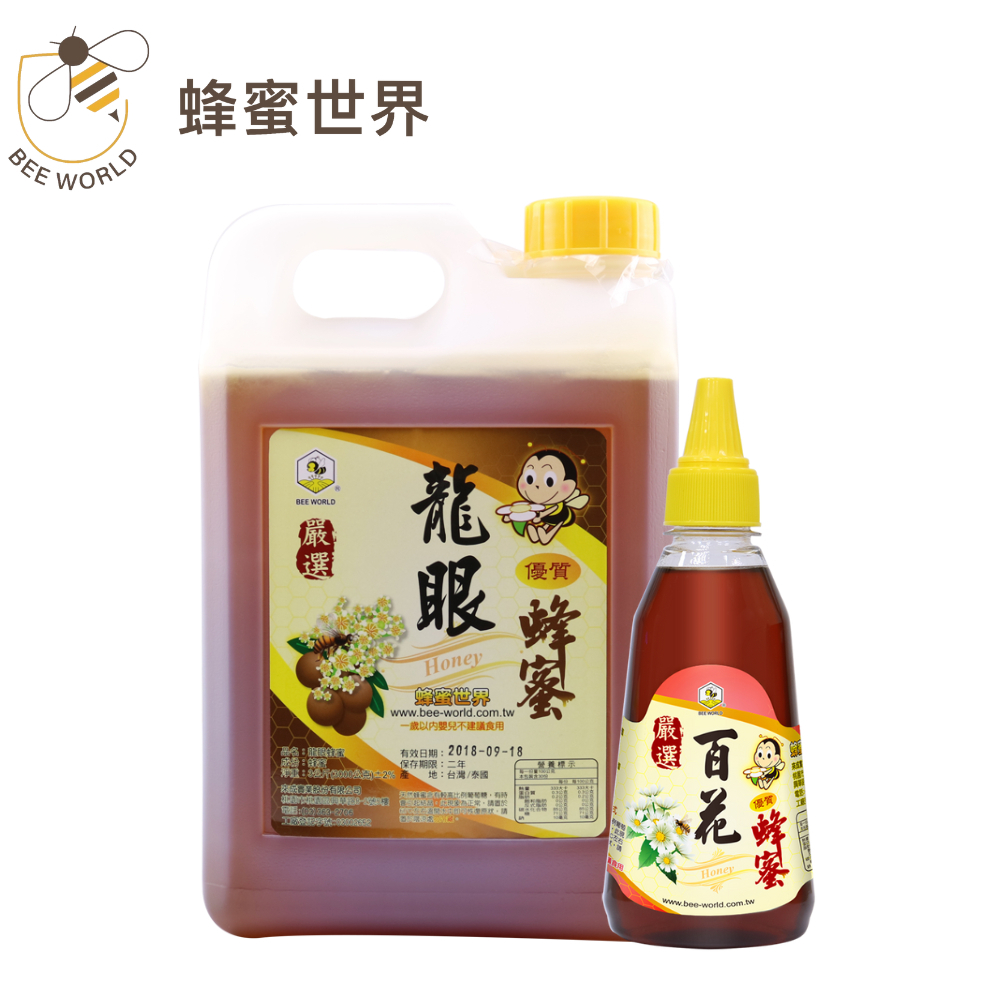 【蜂蜜世界】台灣嚴選龍眼蜂蜜3KG+百花蜂蜜350G