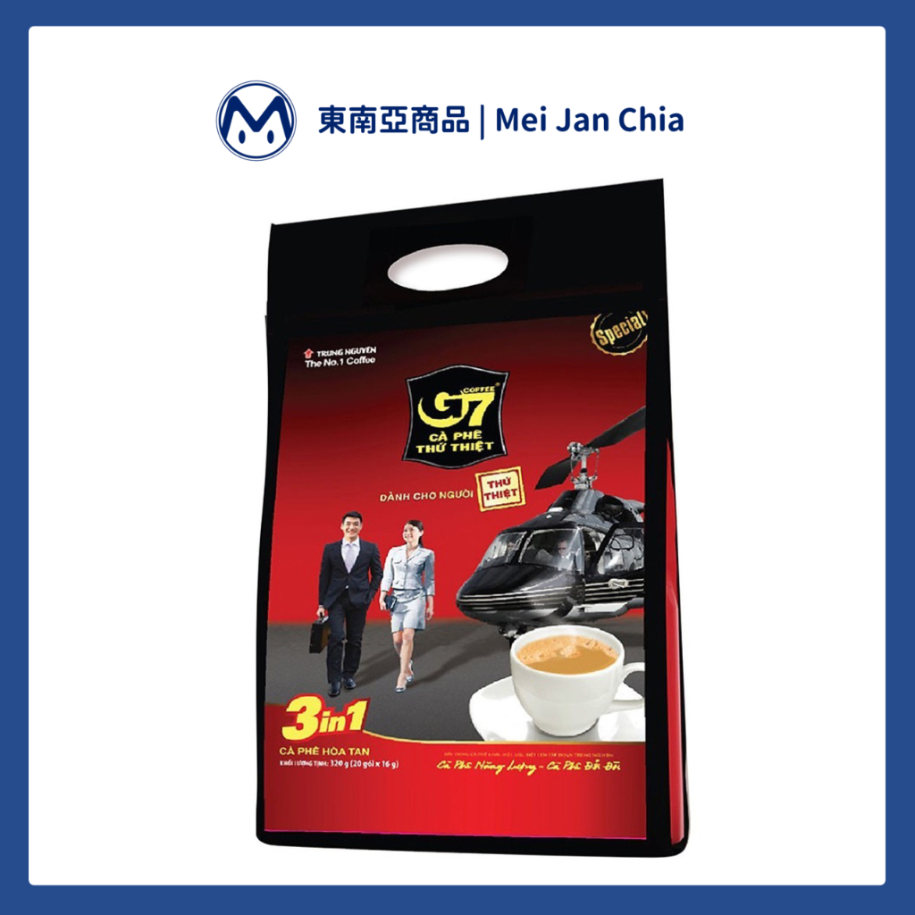 【越南🇻🇳】G7 Cafe 越南咖啡 三合一即溶咖啡 16g*50pcs