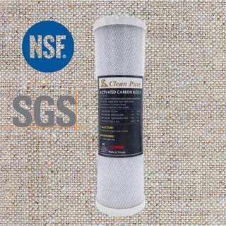 【68 淨水】CLEAN PURE 10英吋高品質CTO 活性碳(NSF.SGS認證)濾心 適用RO機/淨水器
