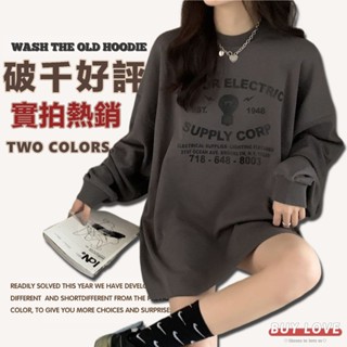 【買到戀愛】 韓版美式寬鬆印花圓領大學T 衛衣 字母t 長版上衣 【FM3097】