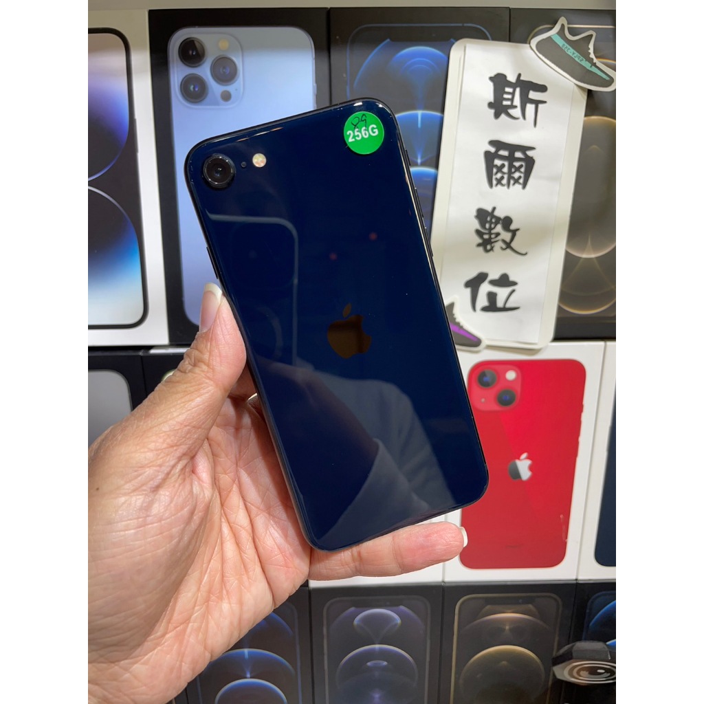 【現貨在店】Apple iPhone SE (2022) 256GB 蘋果SE3 4.7吋 實體店面 可面交2708