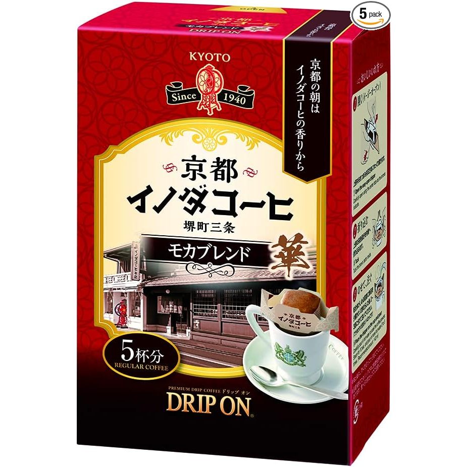 Key Coffee 京都井田咖啡滴注摩卡混合 5 杯 x 5 件 [日本直送]