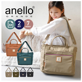 『現貨』日本直送 正規進口 anello GRANDE 7個口袋 多機能大容量 兩用包手提包 斜背包側背包旅行包 韓國