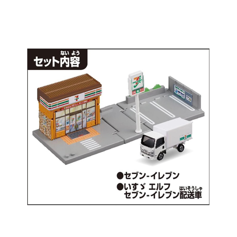 Tomica 多美 甜甜圈店 7-11 加油站  派出所 牧場 動物園 壽司郎 披薩店 停車場 咖啡廳 洗車場 吉野家