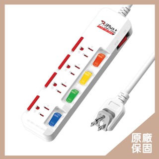 保護傘 延長線 (PU-3543S)5切4座3P 電源線插座 防塵