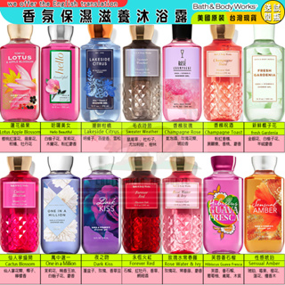 Bath & body Works BBW 沐浴乳 泡沫綿密