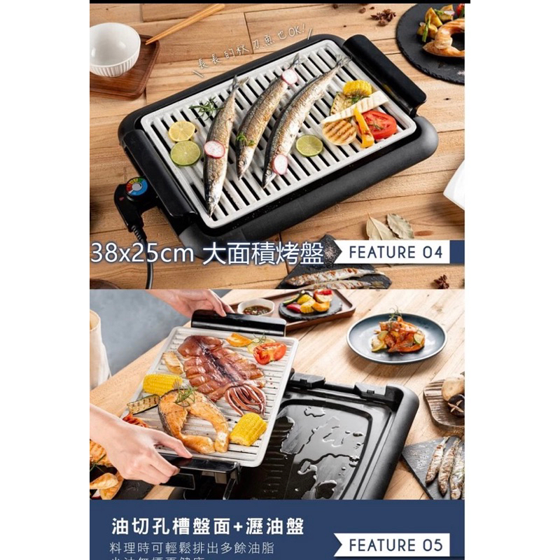 KINYO 麥飯石電烤盤 BP-35   不沾電烤盤