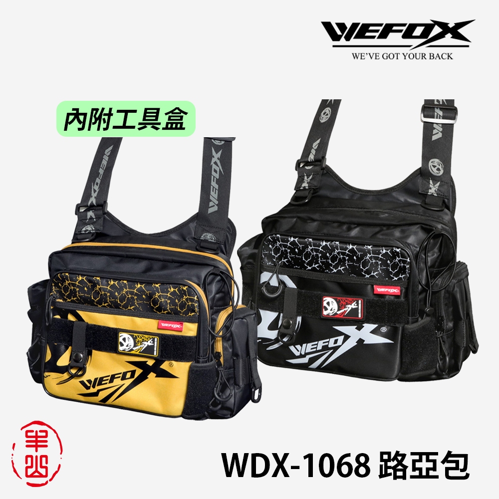 【丰山】WEFOX 多功能路亞包 WDX-1068 釣魚包 斜背包 腰包