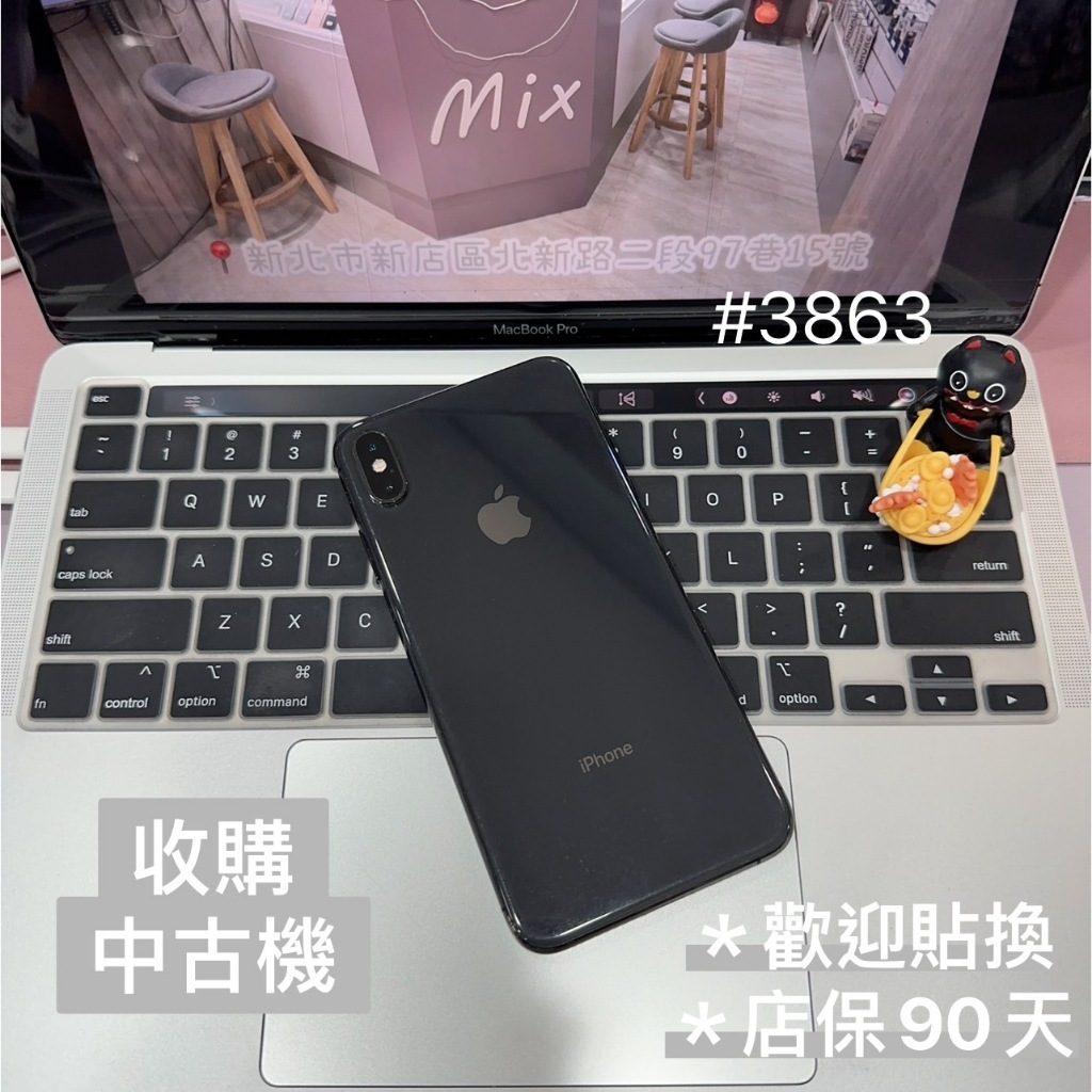 店保90天｜iPhone XSmax 256G 全功能正常！電池100% 黑色 6.5吋 #3863 二手iPhone