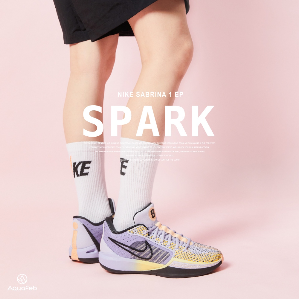 Nike Sabrina 1 Spark EP 女 紫金 實戰 訓練 緩震 籃球 運動 籃球鞋 FQ3389-501