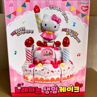 現貨 HELLO KITTY 音樂生日蛋糕 慶生蛋糕玩具組 音樂玩具 生日禮物 凱蒂貓