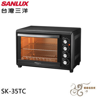 💰10倍蝦幣回饋💰SANLUX 台灣三洋 35L 雙溫控電烤箱 SK-35TC