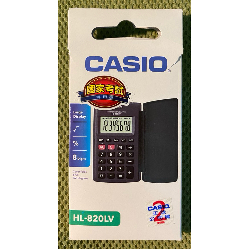 (正版公司貨)小型CASIO計算機-全新