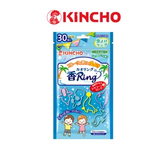 【KINCHO金鳥】多造型驅蚊蟲環 | 花香/果香30入