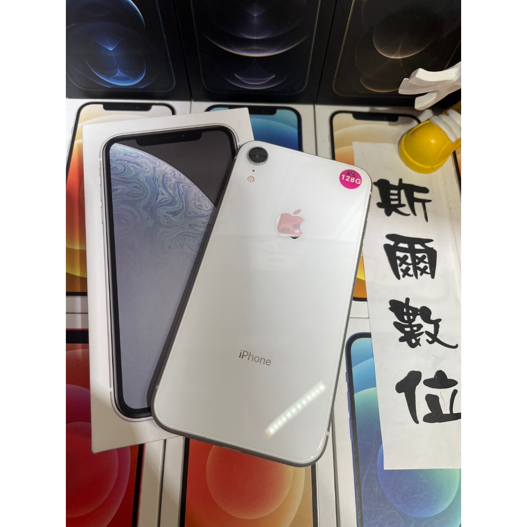 【3期0利率】電池83% Apple iPhone XR 128GB 6.1吋 蘋果 XR 可面交 有實體店 #2703