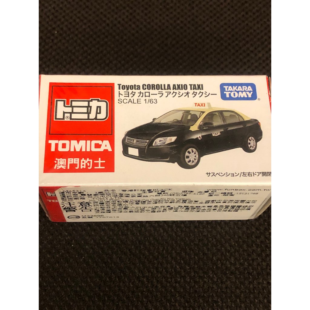 滿300元出貨-EXP 禮 1/63 [多美 Tomica] NO 無 香港計程車 BLACK