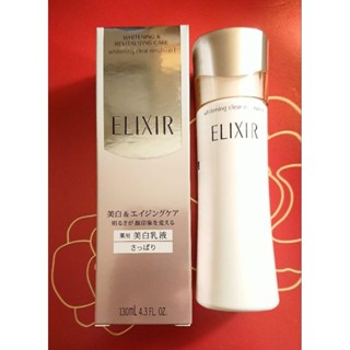 資生堂怡麗絲爾淨白乳液110ml/130ml（清爽型/滋潤型）