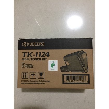 Kyocera TK-1124 原廠碳粉 FS-1060DN FS-1125MFP 1120MFP