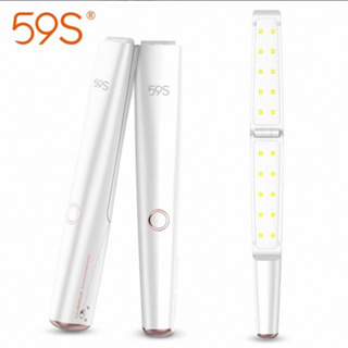 59S LED紫外線消毒器-萬用消毒棒