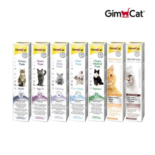 德國竣寶 GIMPET 貓咪 專業版保健營養膏 200g 麥芽化毛膏 超級維他命膏 保健品 日常保健 寵物 營養保健