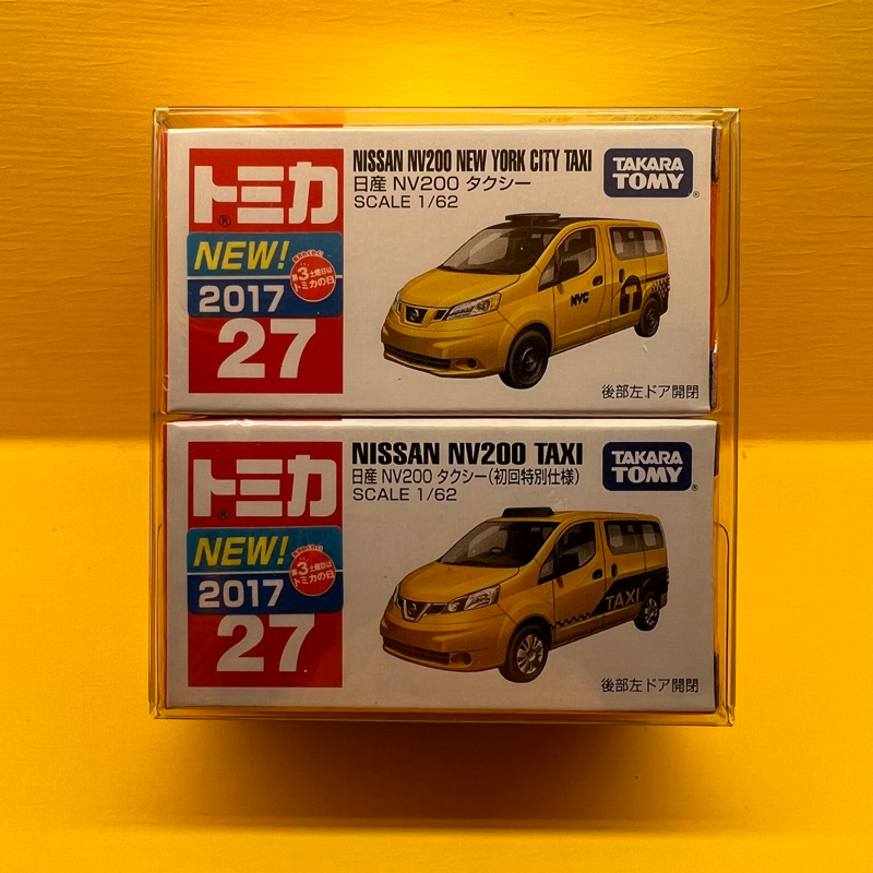【TOMICA 多美小汽車】NO.27 日產 NISSAN NV200 紐約計程車 合售（初回&amp;一般） 絕版正品